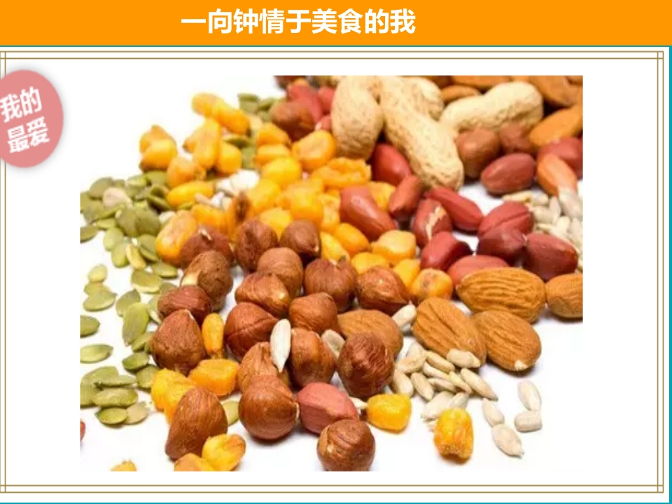 带你走进海姆立克急救法