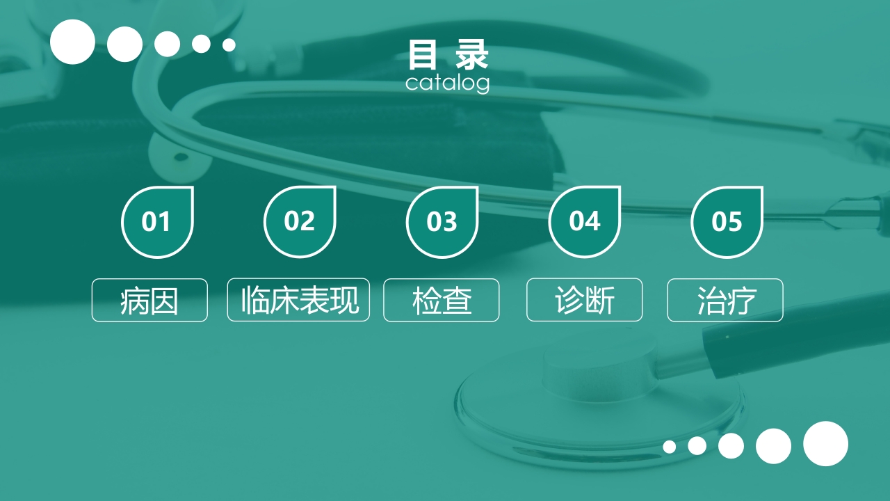 低血压健康知识科普