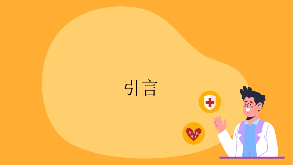 肺结核健康宣教课件