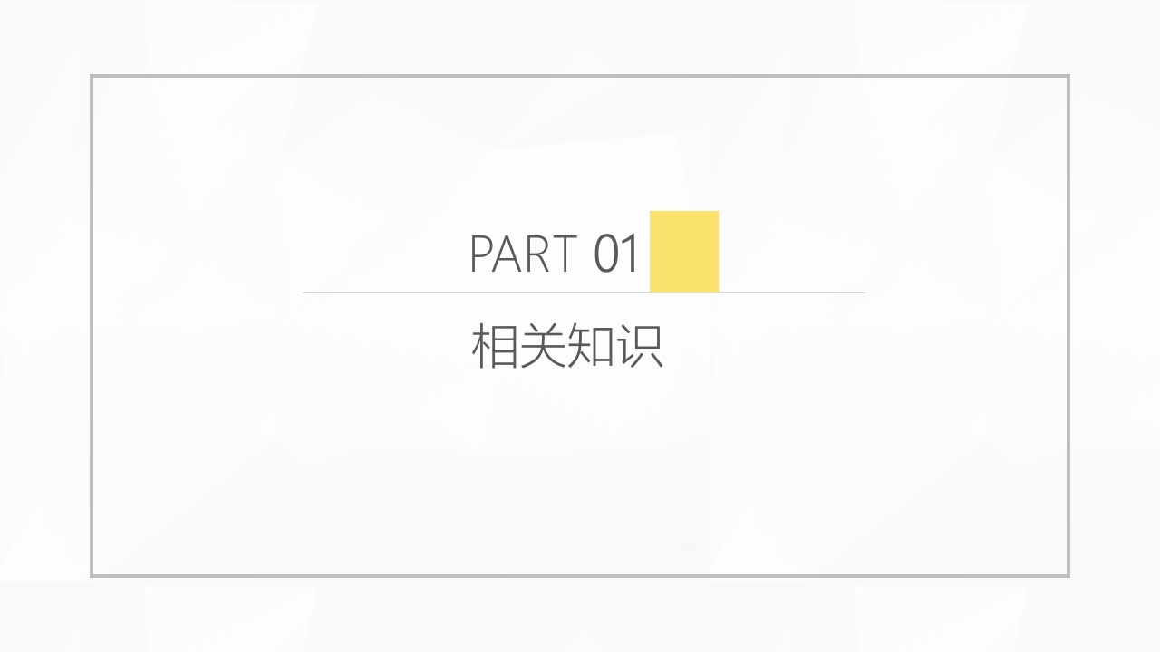 感染性心内膜炎护理业务学习课件