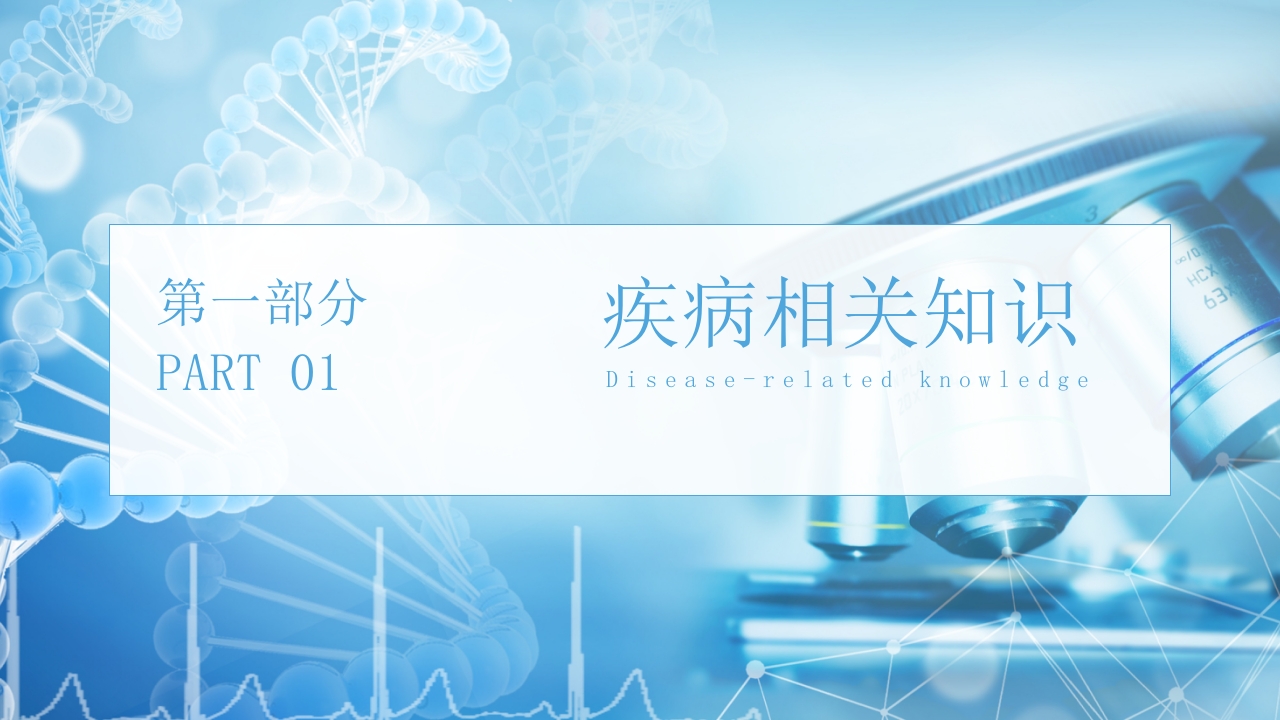 肛肠科护理查房02