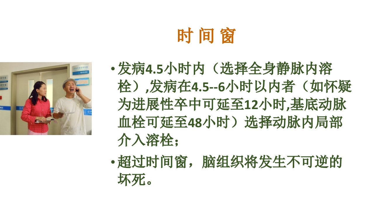 康复学问可大了