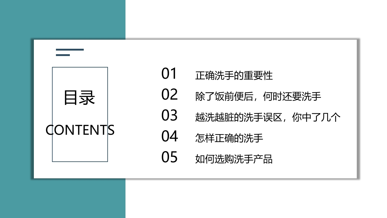 你会洗手吗该如何正确洗手
