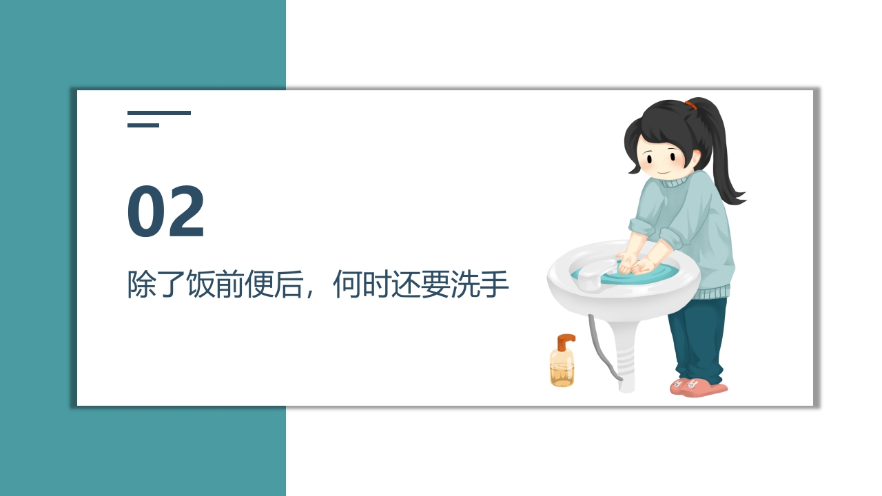 你会洗手吗该如何正确洗手