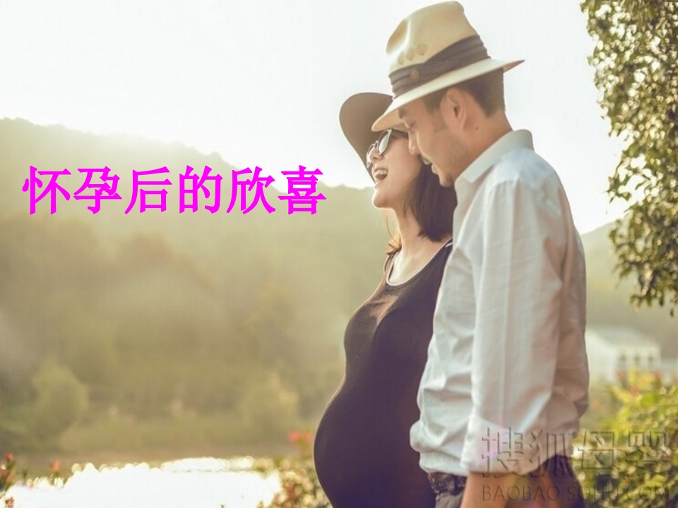 浅谈产后抑郁症