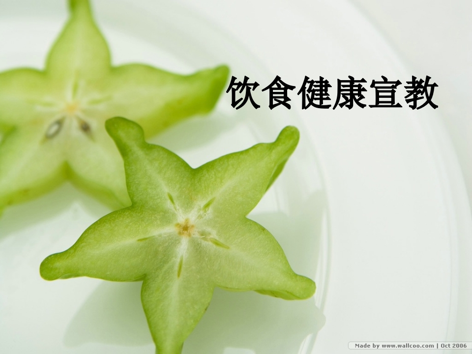 神经外科健康宣教概要