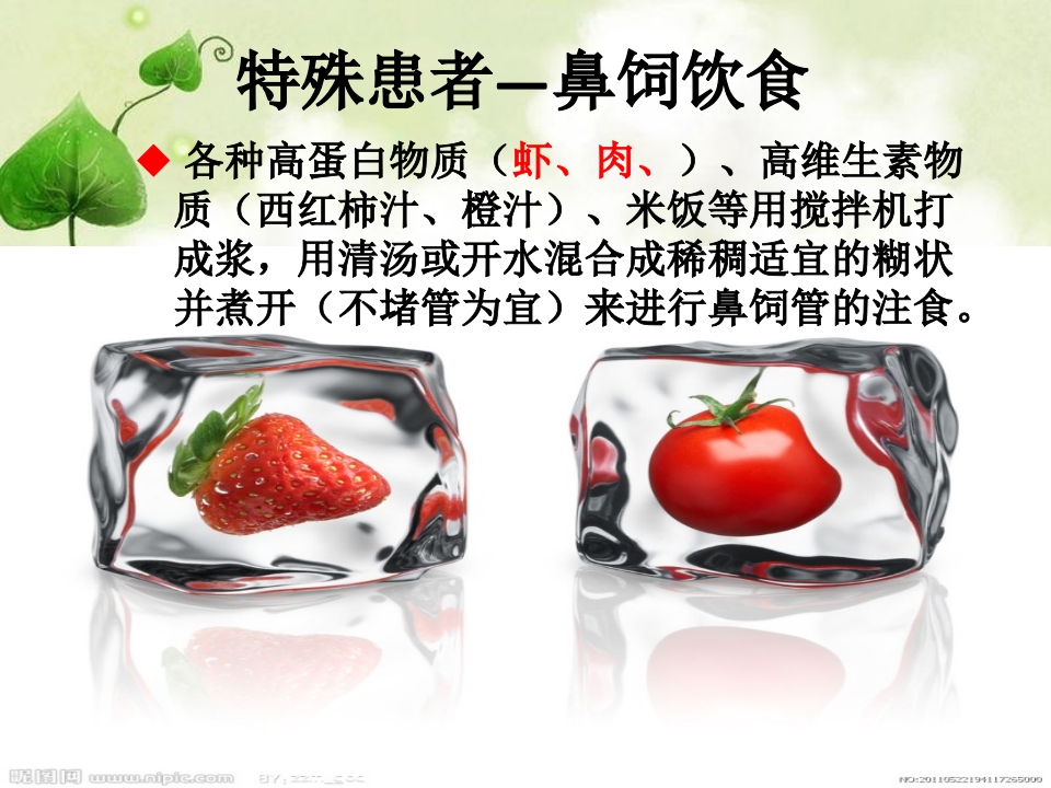 神经外科健康宣教概要