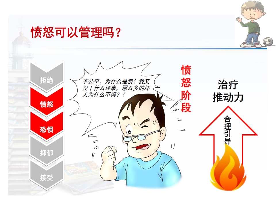 糖尿病患者生活常识