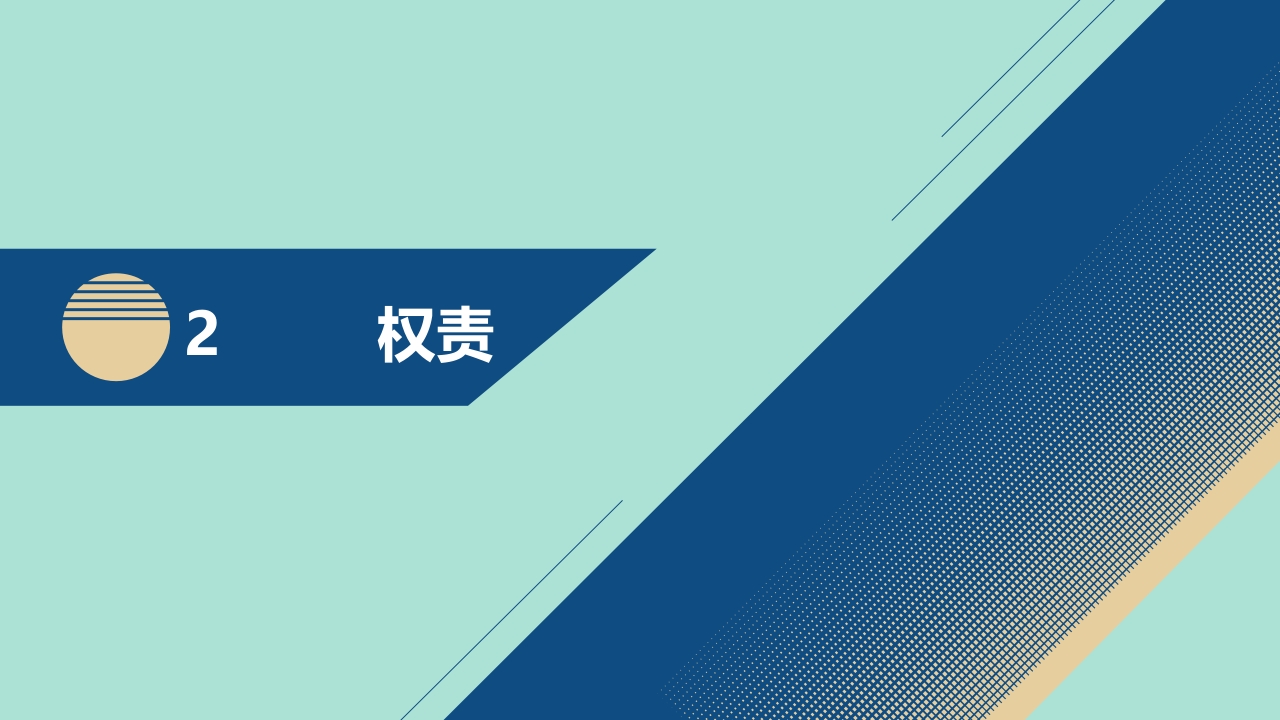 雾化吸入健康宣教5