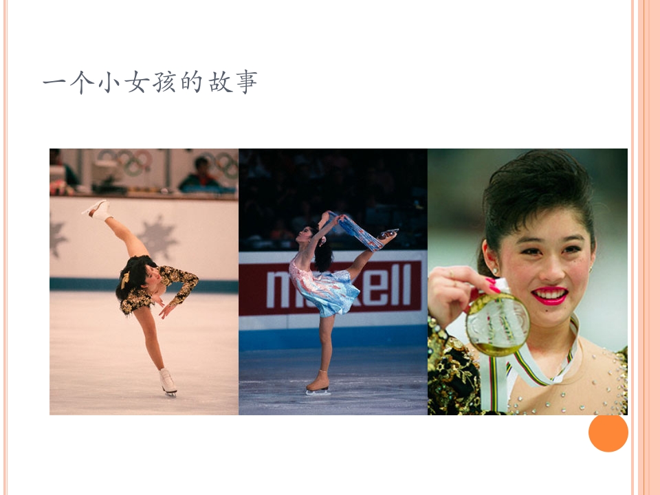 先天性马蹄内翻足的早期治疗