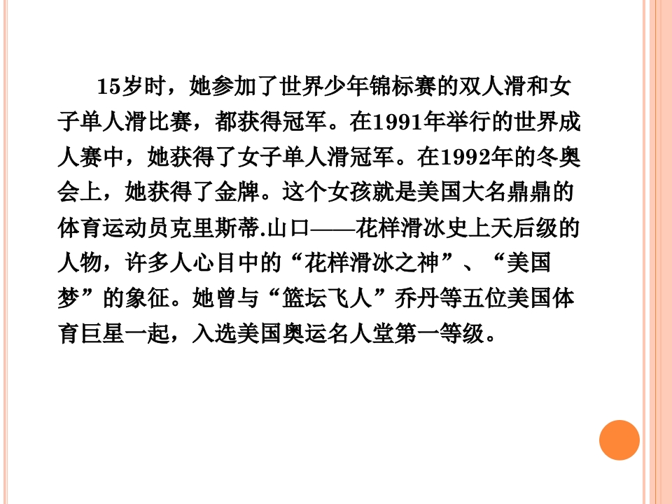 先天性马蹄内翻足的早期治疗