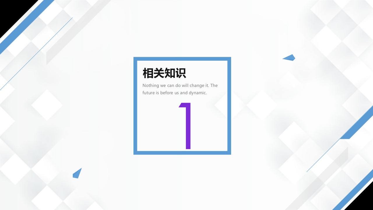 心脏损伤的护理业务教学课件