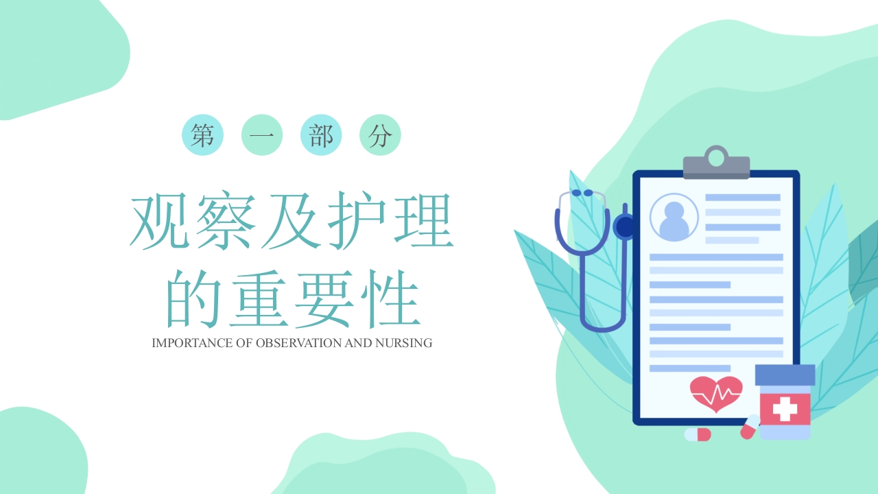 新生儿呕吐疑难病例探讨4