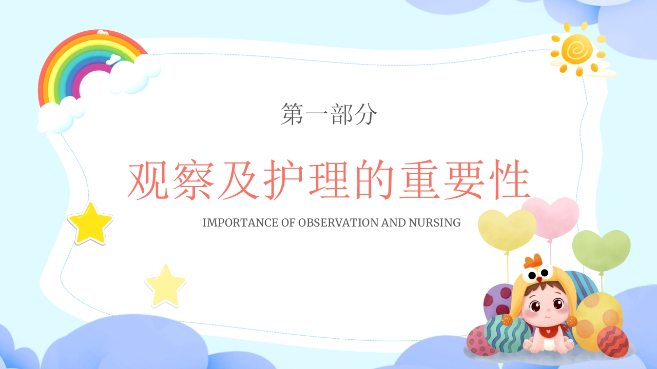 新生儿呕吐疑难病例探讨5