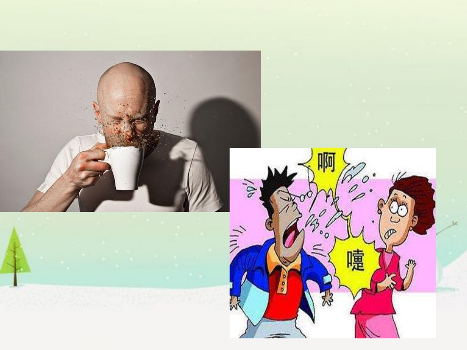 学习礼仪，自我防护