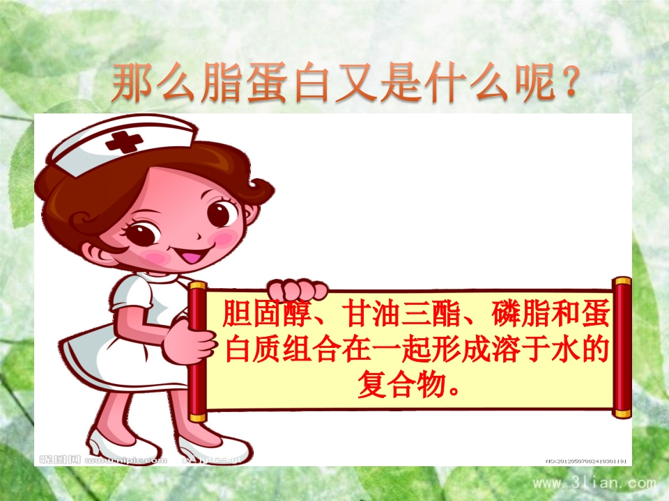 血脂异常可防可控