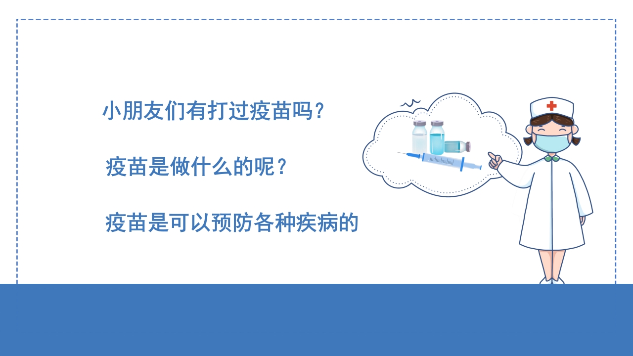 幼儿园预防肺结核 2