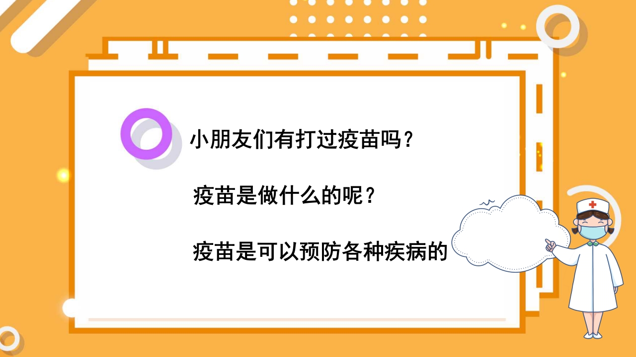 幼儿园预防肺结核