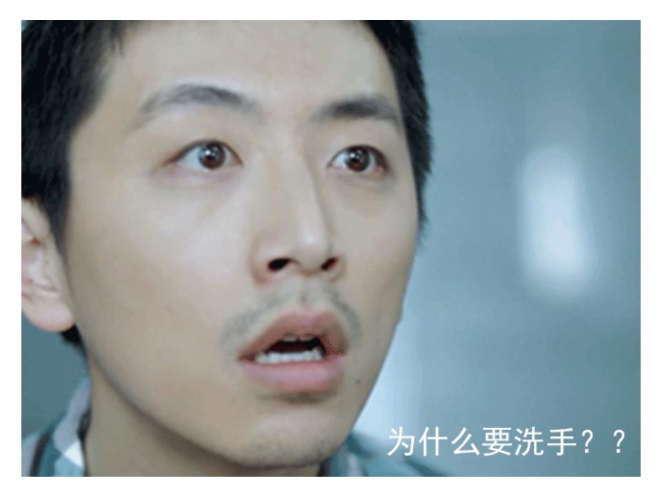 正确洗手 守住健康