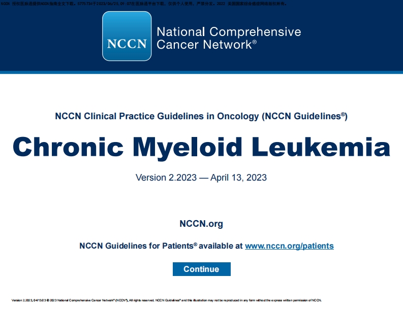 （2023.V2）NCCN临床实践指南： 慢性髓性白血病