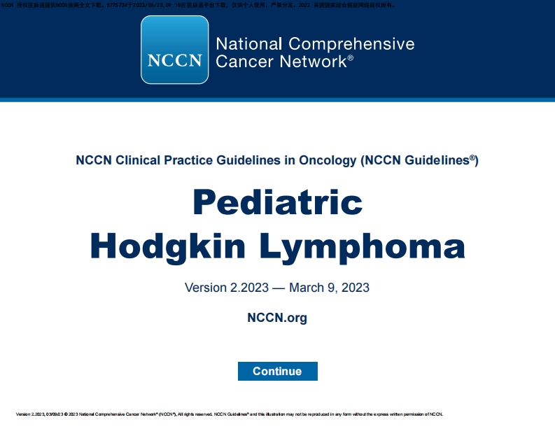 （2023.V2）NCCN临床实践指南：儿童霍奇金淋巴瘤