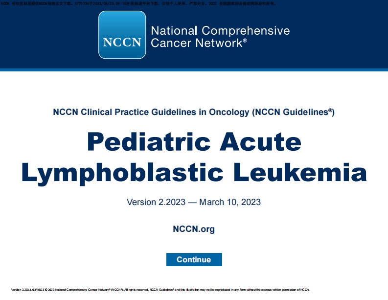 （2023.V2）NCCN临床实践指南：儿童急性淋巴细胞白血病