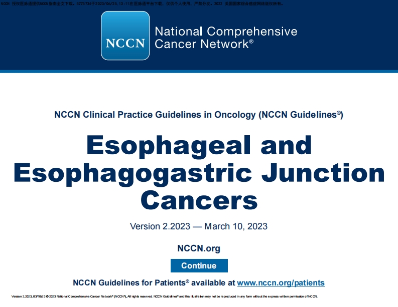 （2023.V2）NCCN临床实践指南：食管和食管胃交界部癌