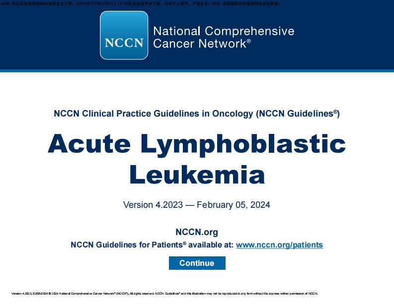 （2023.V4）NCCN临床实践指南：急性淋巴细胞白血病