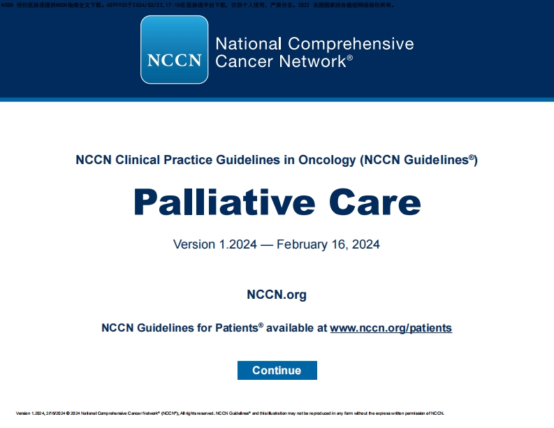 （2024.V1）NCCN临床实践指南：姑息治疗