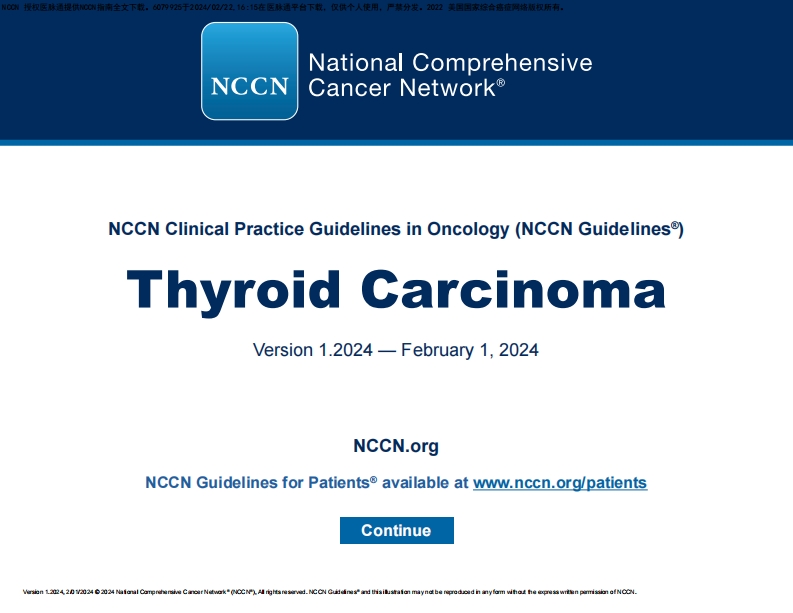 （2024.V1）NCCN临床实践指南：甲状腺癌
