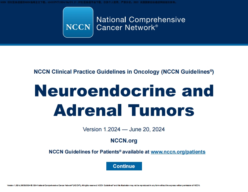 （2024.V1）NCCN临床实践指南：神经内分泌肿瘤和肾上腺瘤