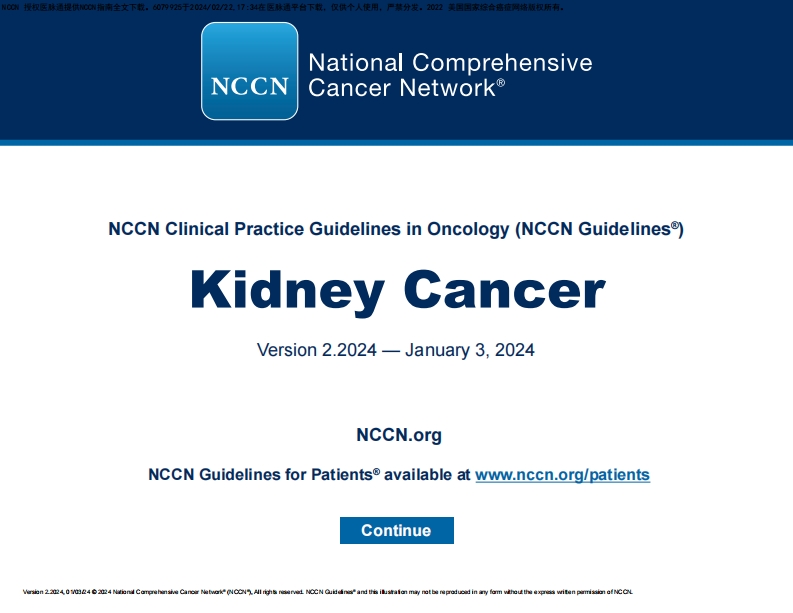 （2024.V2）NCCN临床实践指南：肾癌