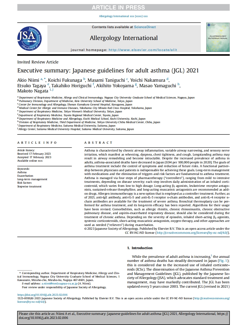 2021 JSA指南：成人哮喘（概要）