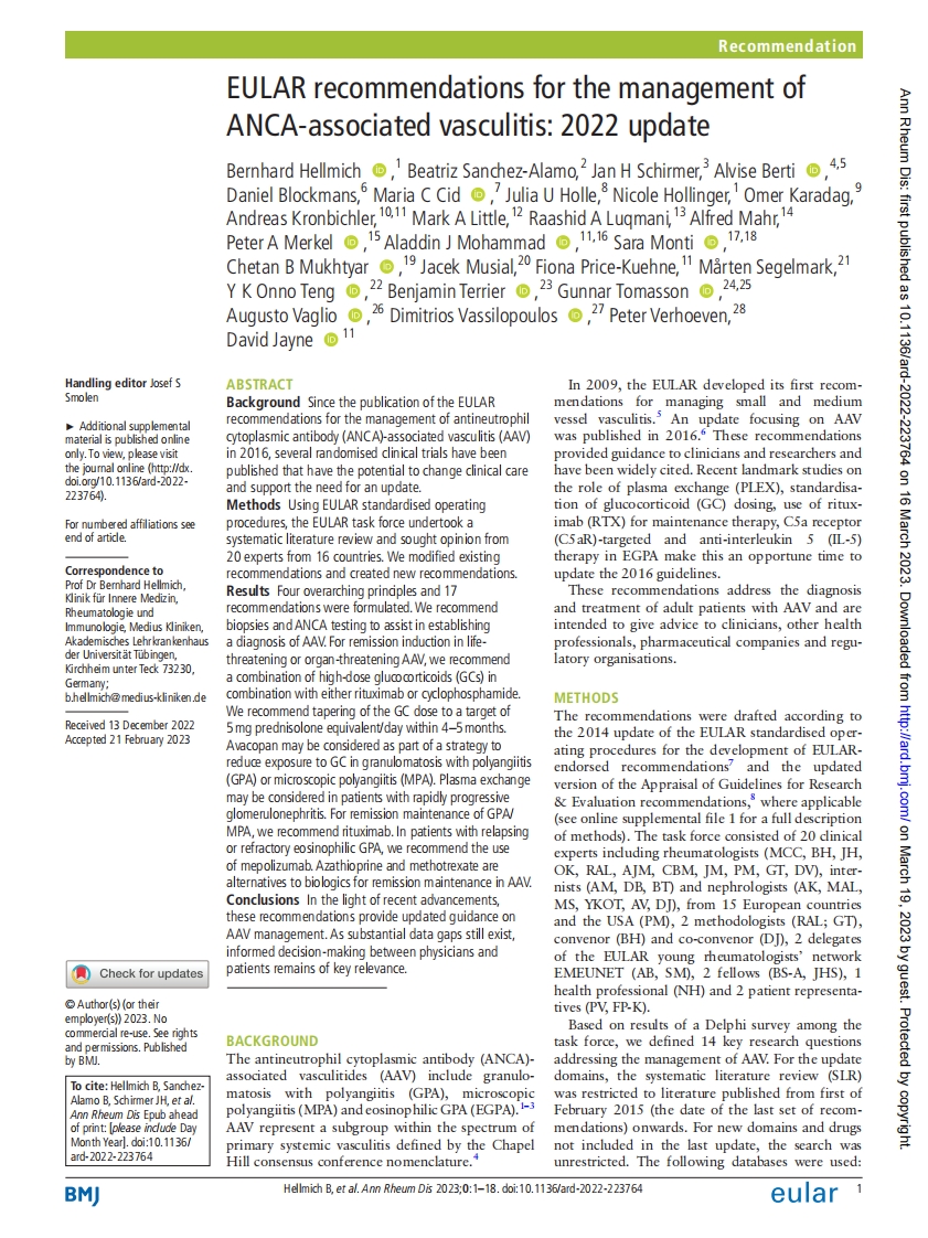 2022 EULAR建议：ANCA相关性血管炎的管理（更新版）