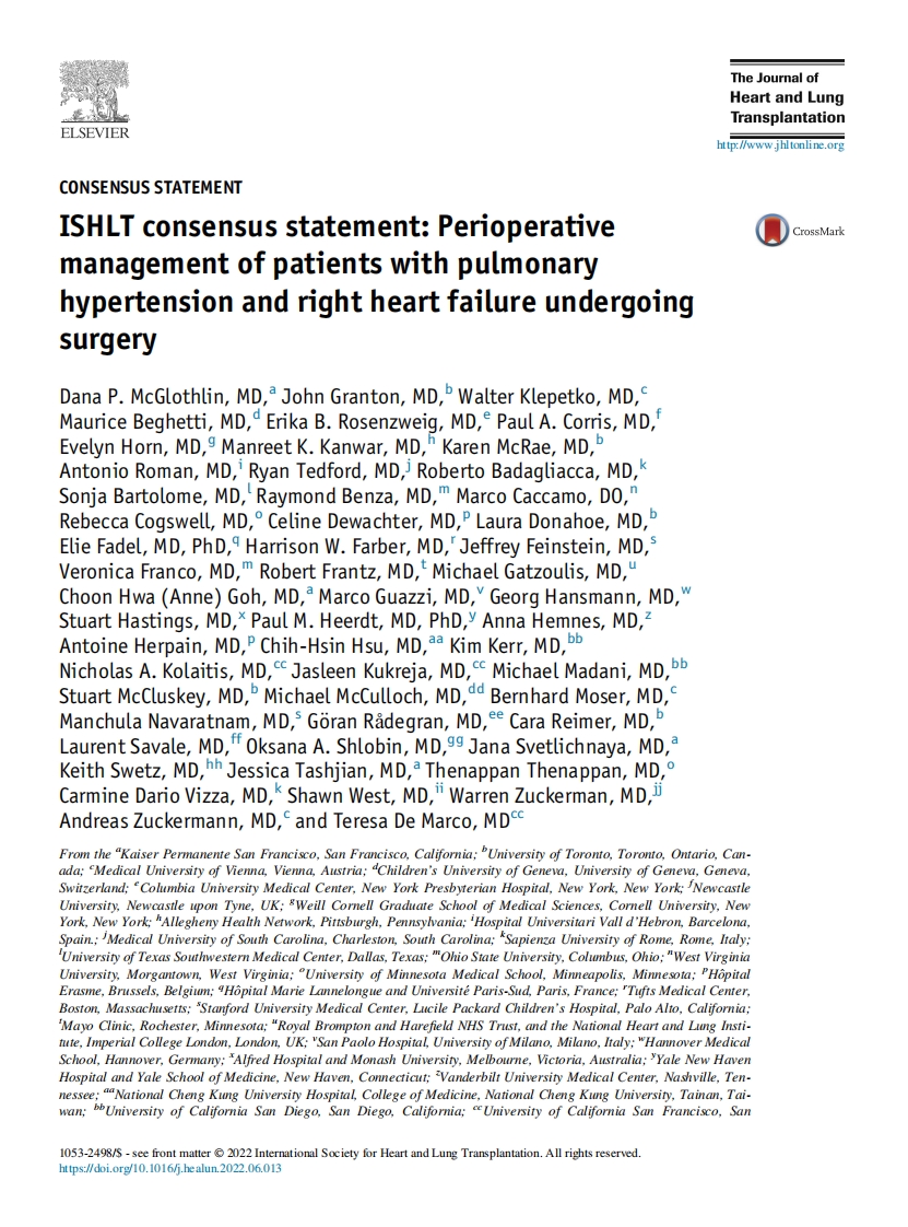 2022 ISHLT共识声明：肺动脉高压和右心衰患者接受手术治疗的围术期管理