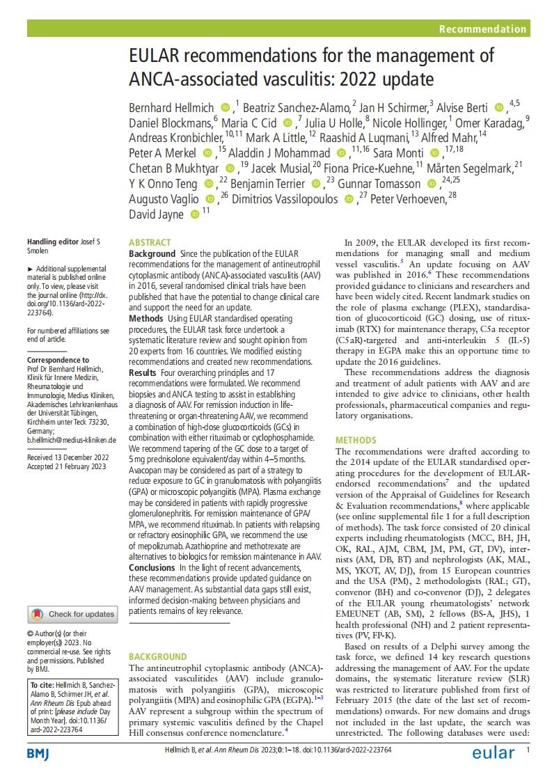 2022 EULAR建议：ANCA相关性血管炎的管理