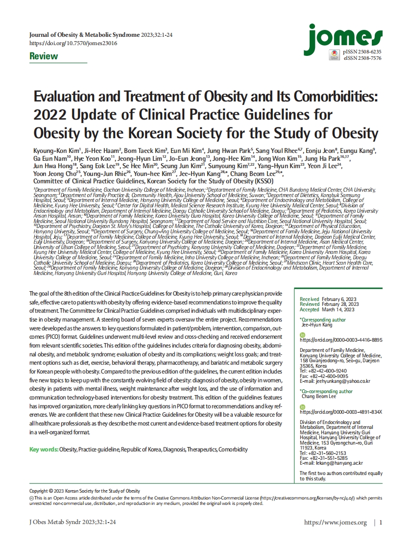 2022 KSSO临床实践指南：肥胖及其合并症的评估和治疗
