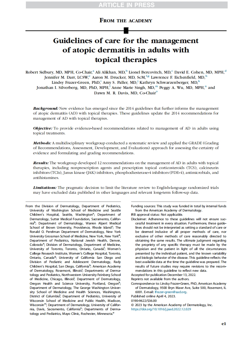 2023 AAD指南：成人特应性皮炎的局部治疗