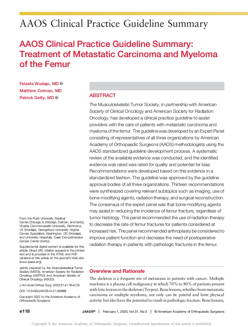 2023 AAOS临床实践指南：股骨转移癌和骨髓瘤的治疗（概要）