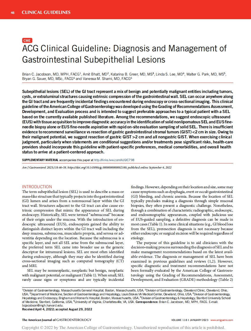 2023 ACG临床指南：胃肠道上皮下病变的诊断与管理
