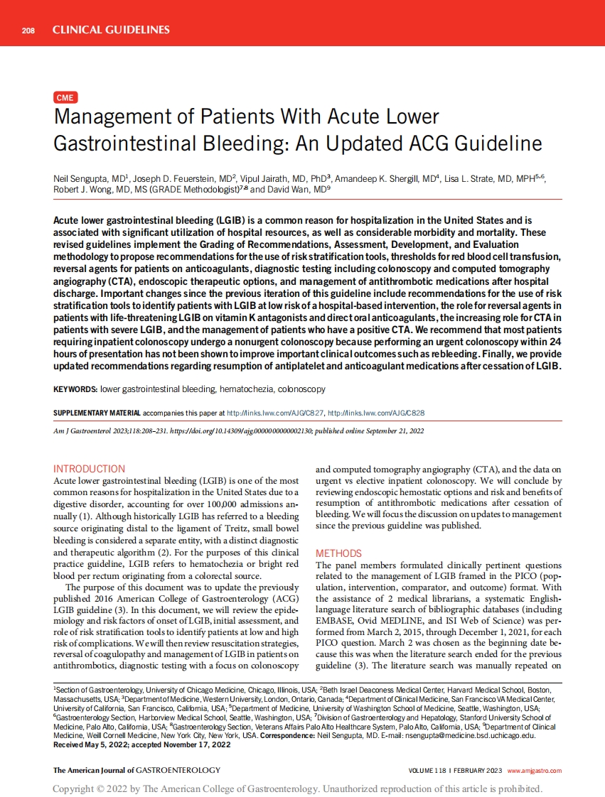 2023 ACG临床指南：急性下消化道出血患者的管理（更新版）