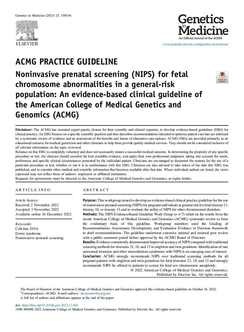 2023 ACMG循证临床指南：一般危险人群中胎儿染色体异常的无创产前筛查（NIPS）