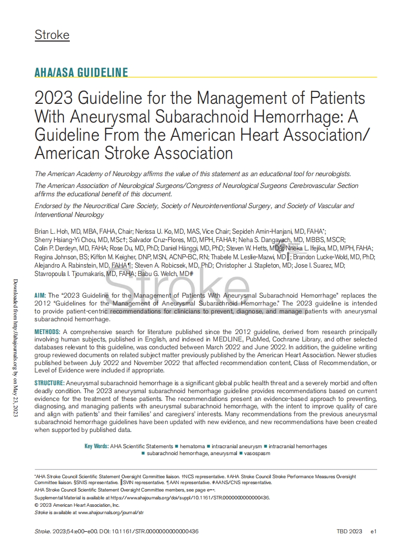 2023 AHA_ASA指南：动脉瘤性蛛网膜下腔出血患者的管理