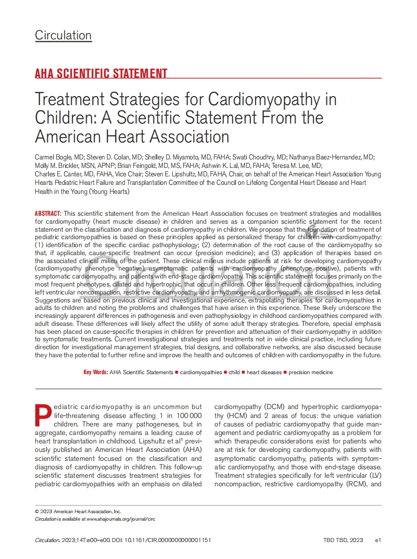 2023 AHA科学声明：儿童心肌病的治疗策略