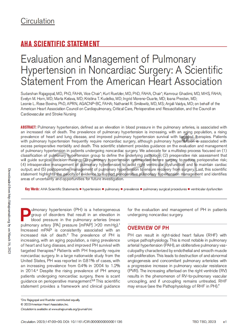 2023 AHA科学声明：非心脏手术中肺动脉高压的评估和管理