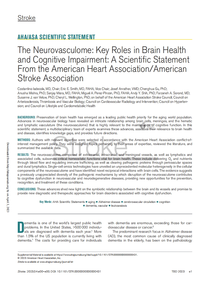 AHAASA科学声明：神经血管组在大脑健康和认知障碍中的关键作用