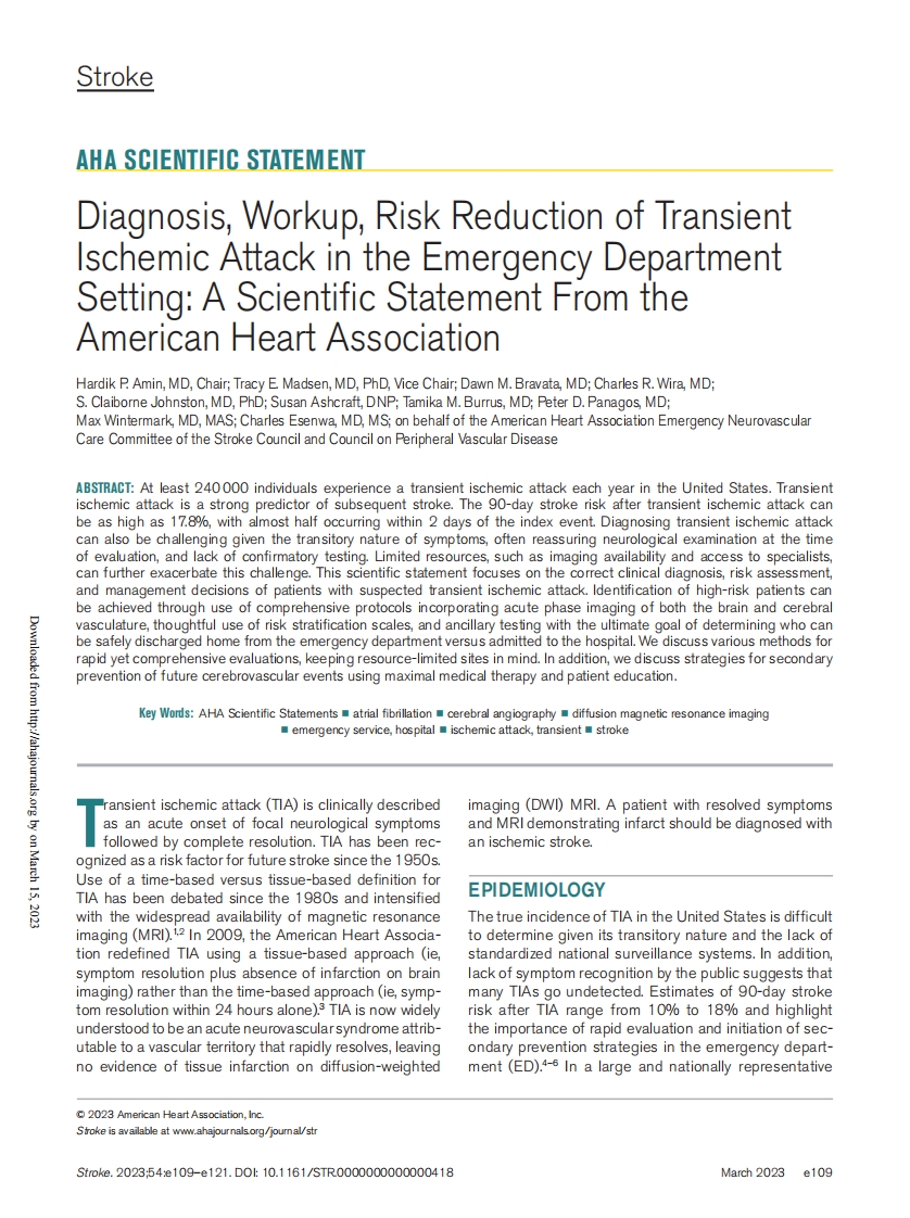 AHA科学声明：急诊科短暂性脑缺血发作的诊断、检查和风险降低(8)