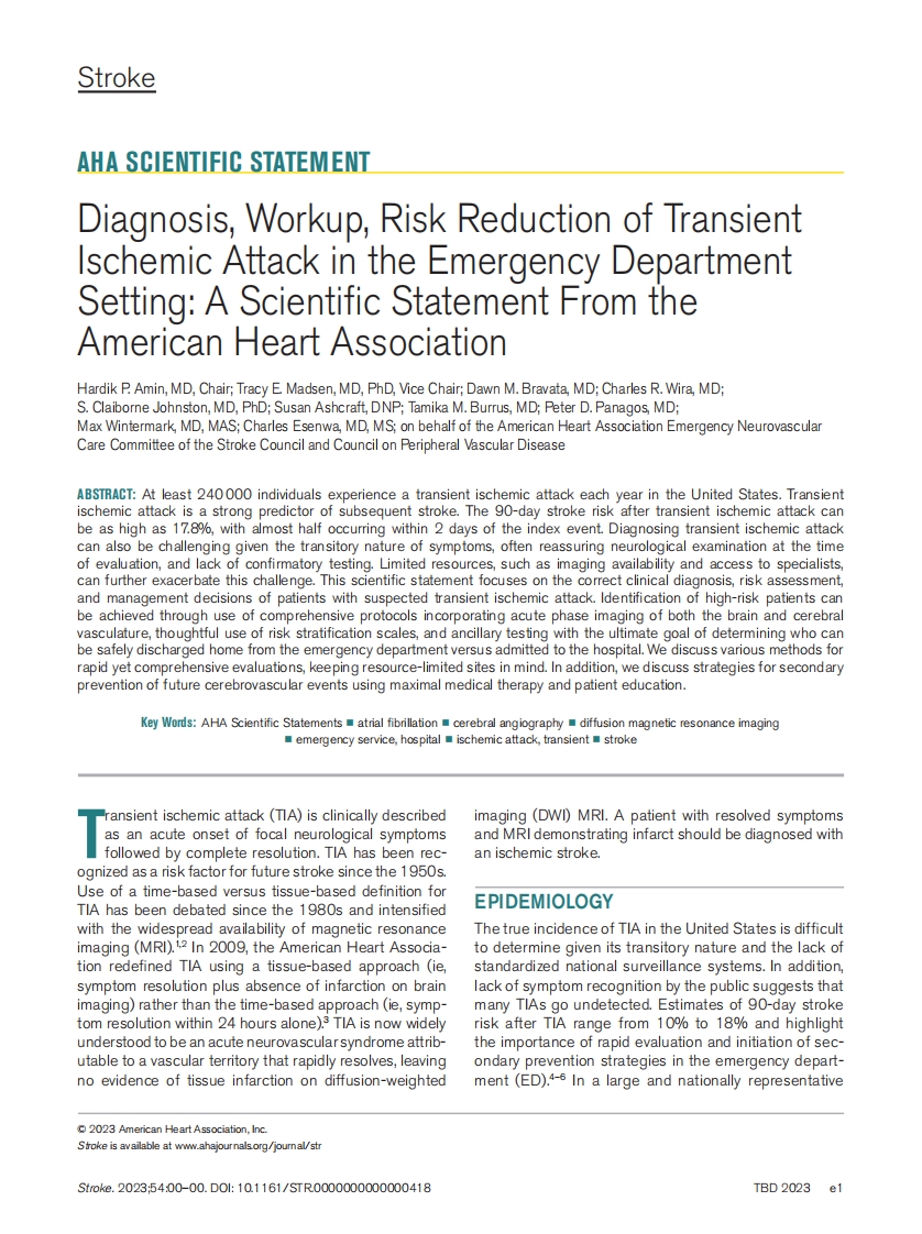 AHA科学声明：急诊科短暂性脑缺血发作的诊断、检查和风险降低