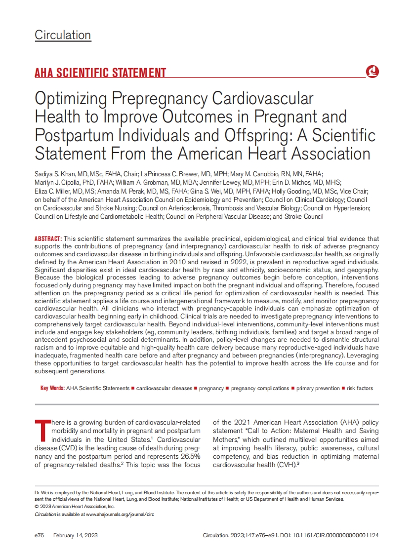 AHA科学声明：优化孕前心血管健康以改善妊娠和产后个体及后代结局