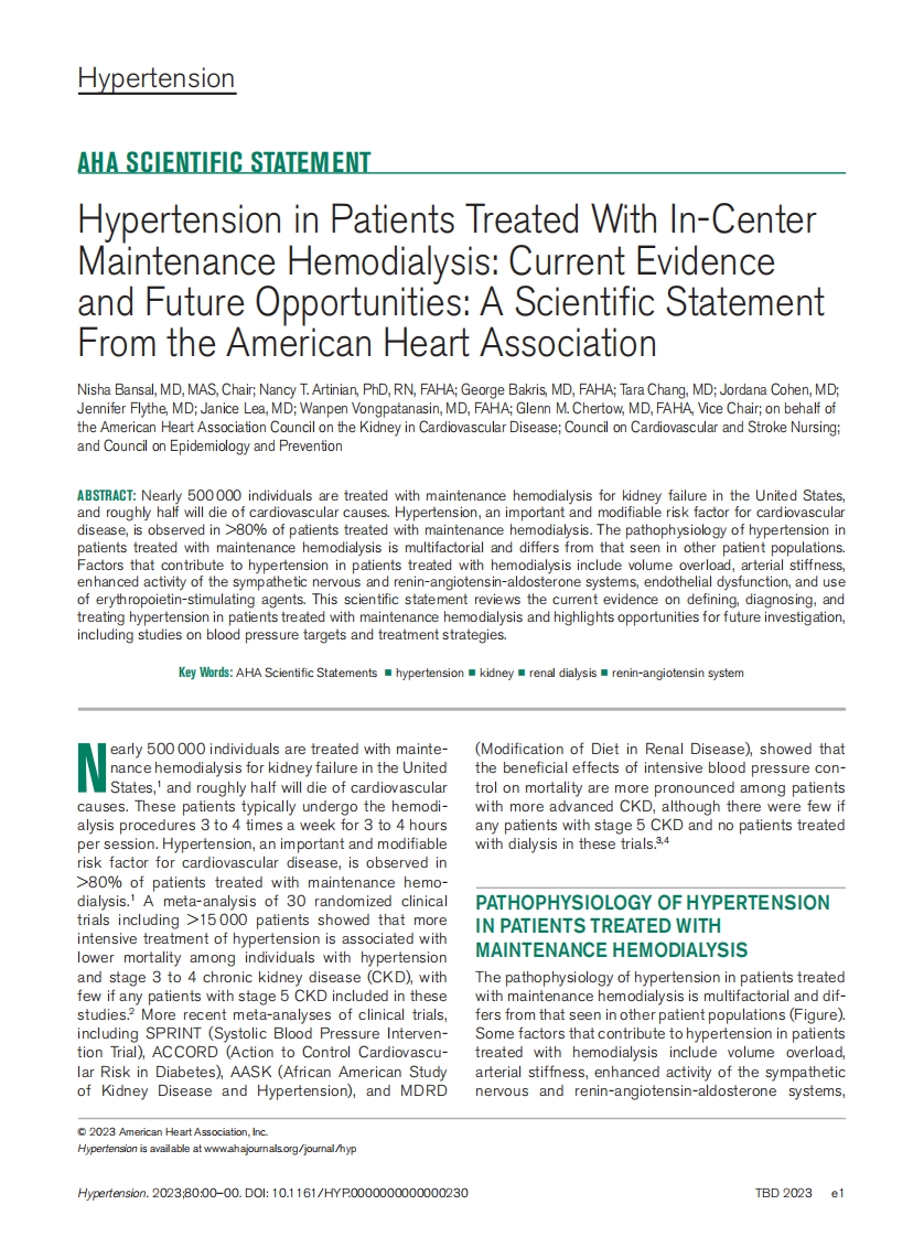 AHA科学声明：中心维持性血液透析治疗患者的高血压—当前证据和未来机会